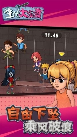 生化大灾变免广告版.jpg