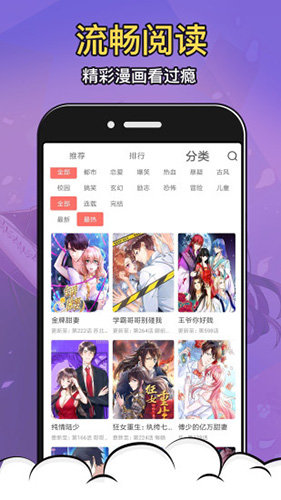 严选漫画高清版.jpg