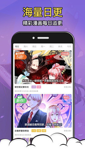 严 选漫画高清版(1)
