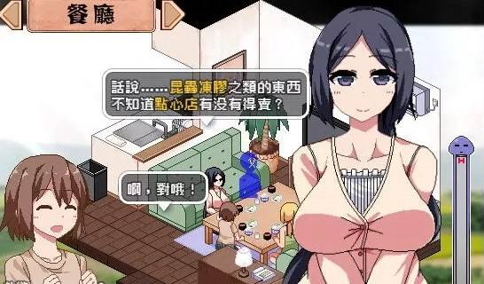 夏日狂想曲小狼直通车(2)
