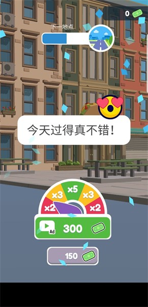 交通警察3d免广告.jpg