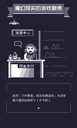 19号小队无限生命(4)