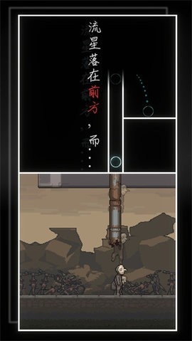 我的至暗时刻(4)