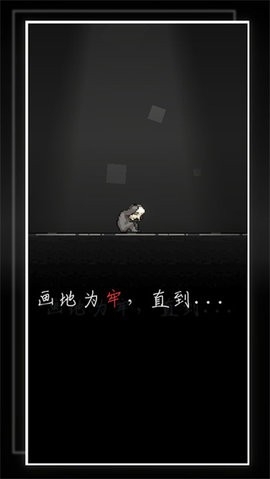 我的至暗时刻.jpg