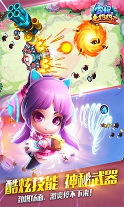 宫爆老奶奶正版(4)