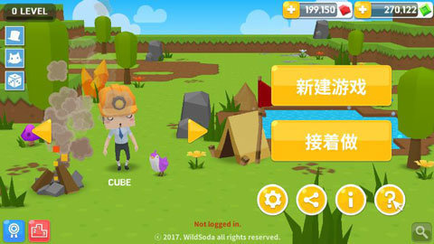 生存大世界无限金币钻石版(2)