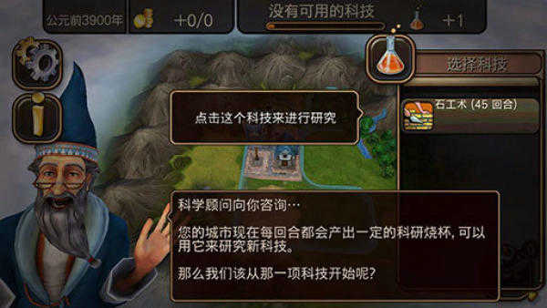 文明变革2正版(2)