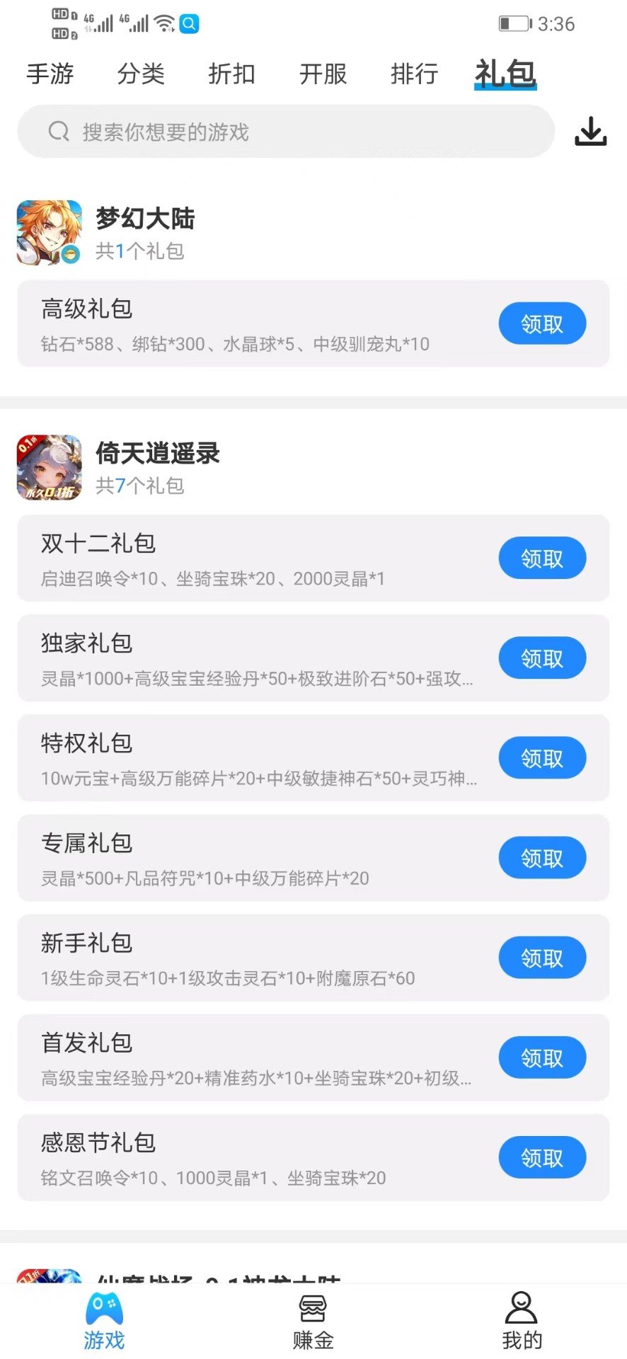 258手游正版.jpg