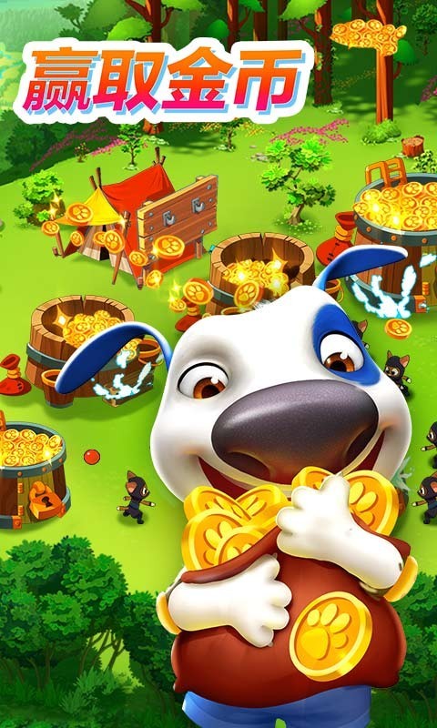 汤姆猫战营无限金币钻石版(2)