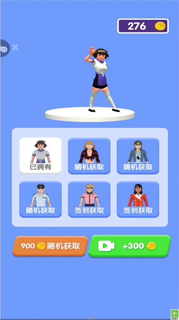 跑酷公主酷跑(1)