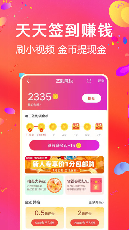 比比宝历史版本.jpg