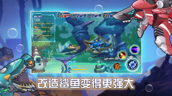 机械鲨鱼.jpg