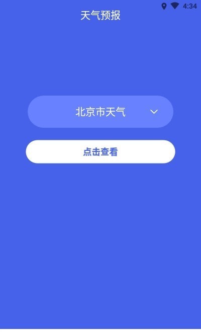 墨特清理大师正版(3)