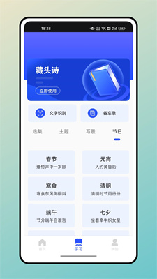 智启学堂.jpg