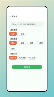 智启学堂(1)