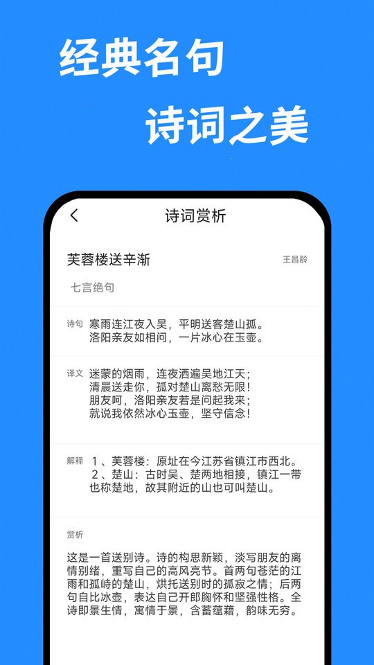 快搜作业 答案免费版(2)