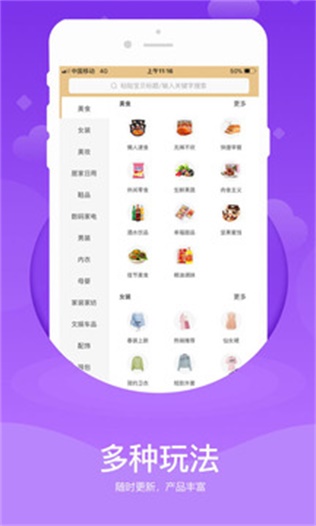 尚妈生活(2)