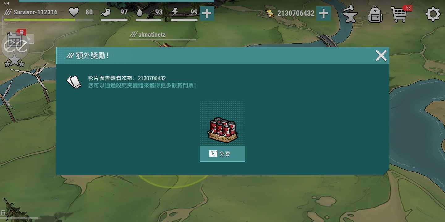 黑暗时代丧尸求生内置作弊菜单(1)
