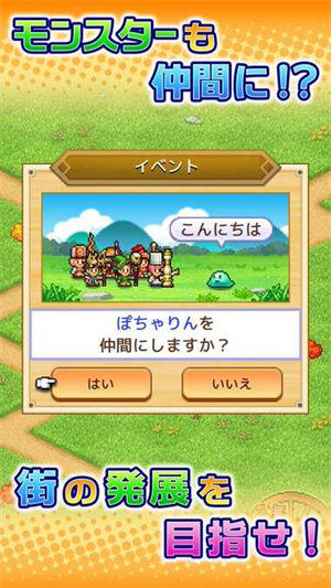 冒险迷宫村2内置菜单(1)