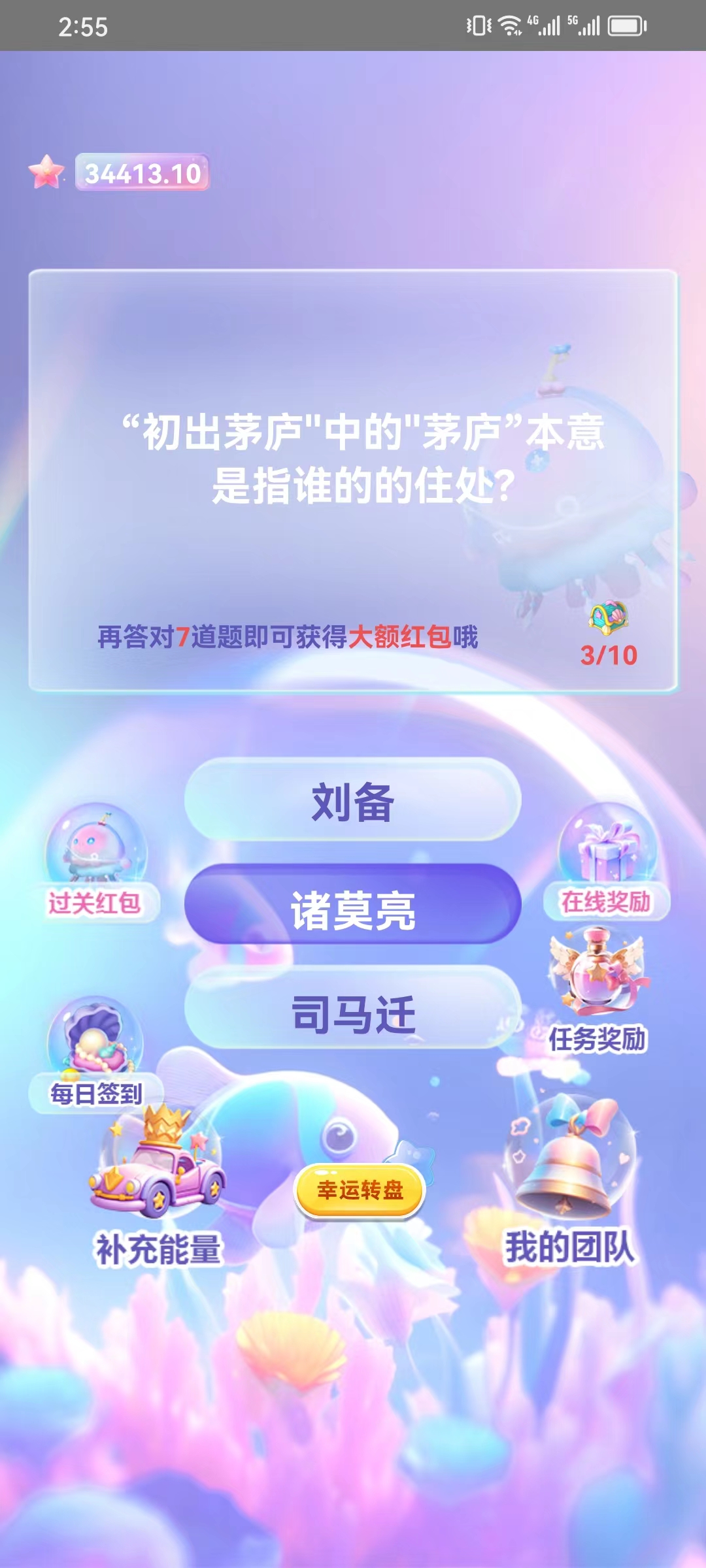 智趣堂.jpg