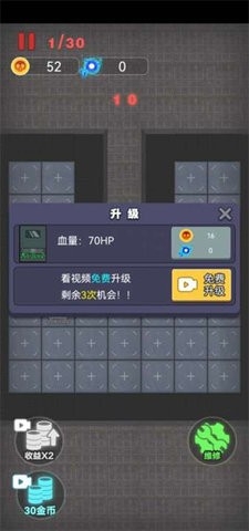 独战群尸免广告版(3)