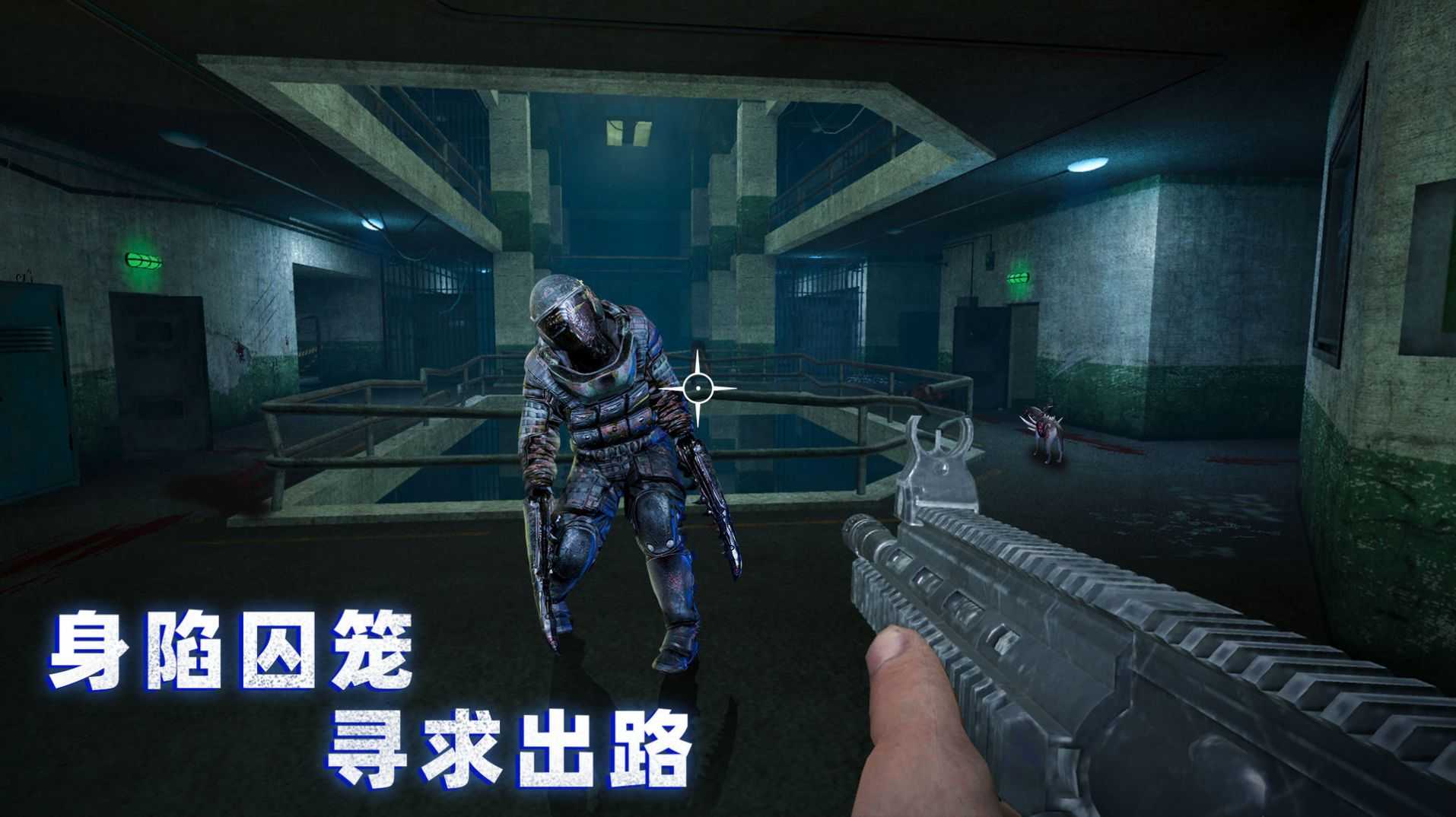 无尽噩梦4诡监狱作弊菜单(2)