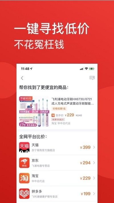 省点儿(3)