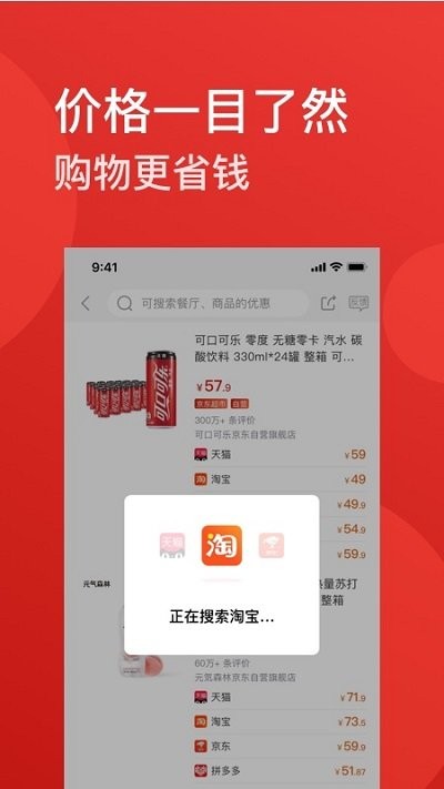 省点儿(2)