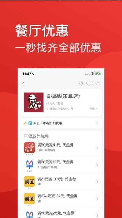 省点儿(1)
