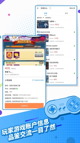 指趣游戏盒永久皮肤版.jpg