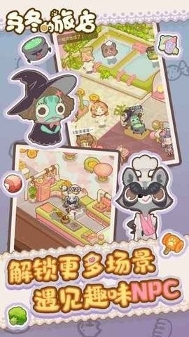 乌冬的旅店内置菜单(3)