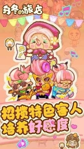 乌冬的旅店内置菜单.jpg