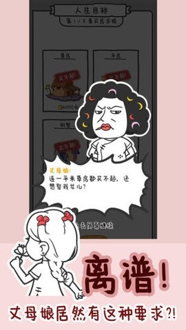 种田重启人生免广告(3)