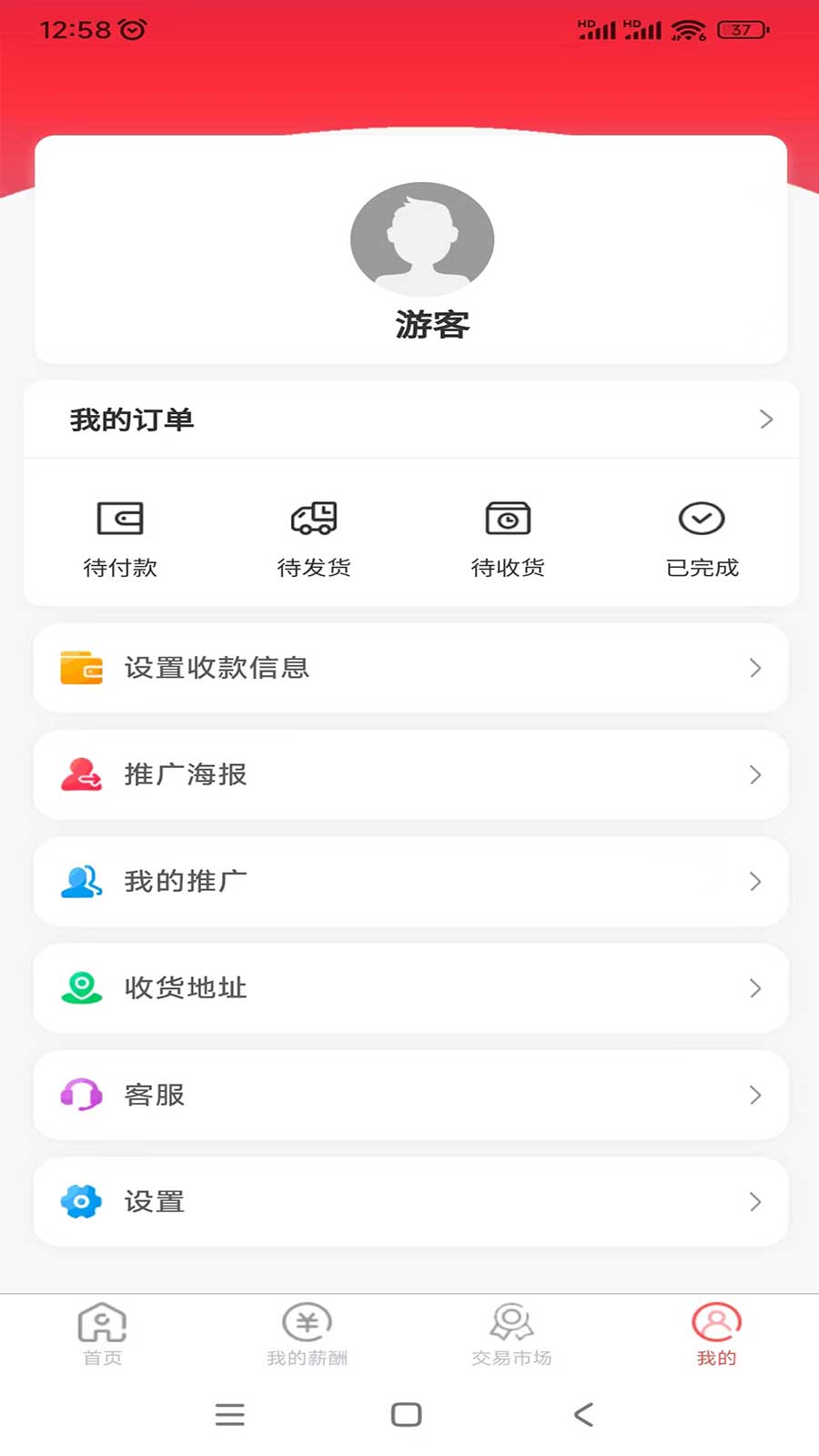 精联惠选(3)