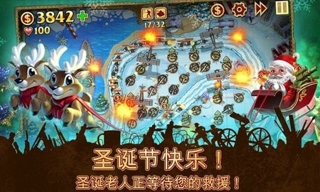 玩具塔防无限金币钻石(2)