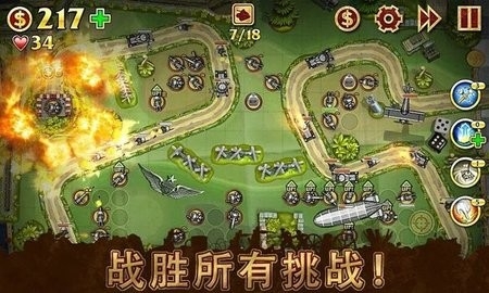玩具塔防无限金币钻石(3)