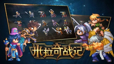 米拉奇战记无限购买版(3)