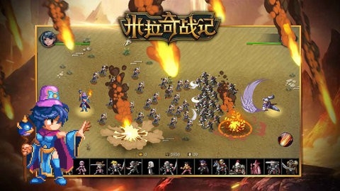 米拉奇战记无限购买版(1)
