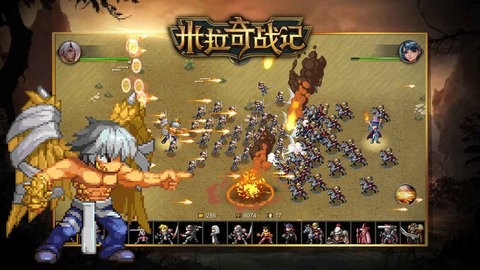米拉奇战记无限购买版.jpg