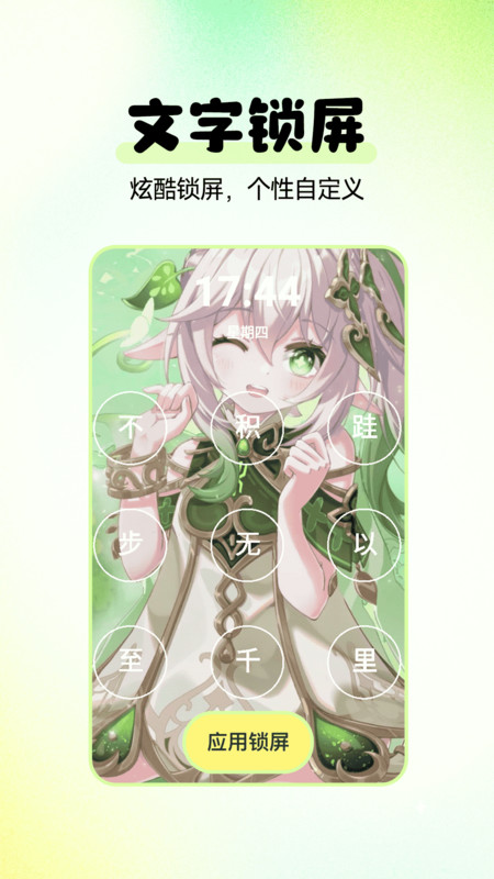 多美免费壁纸.jpg