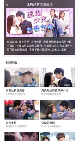 影视大全免费版(1)
