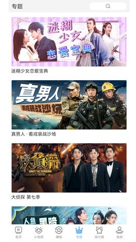 影视大全免费版(3)