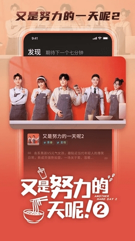 大芒影视无广告版(3)