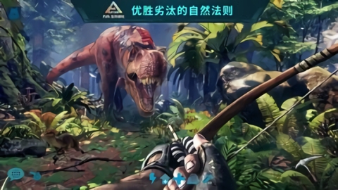 方舟内置菜单+上帝模式无限恐龙(2)