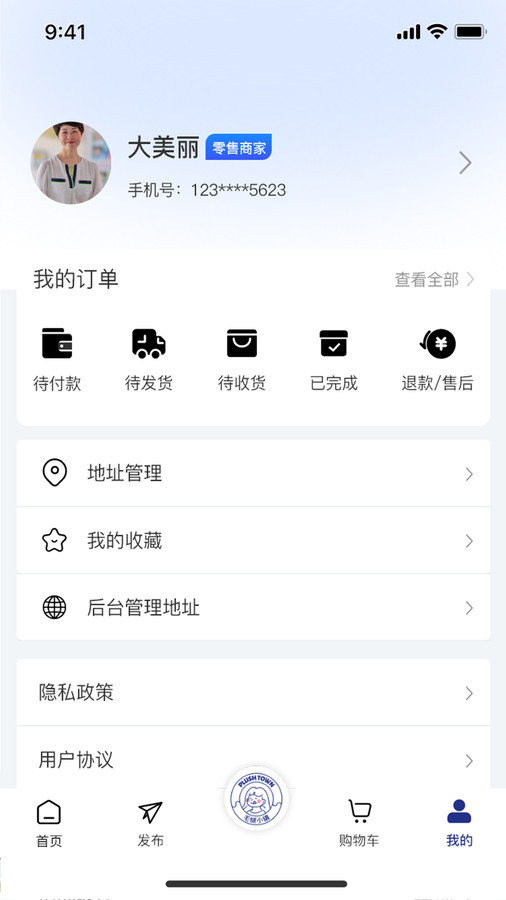 毛绒小镇(2)