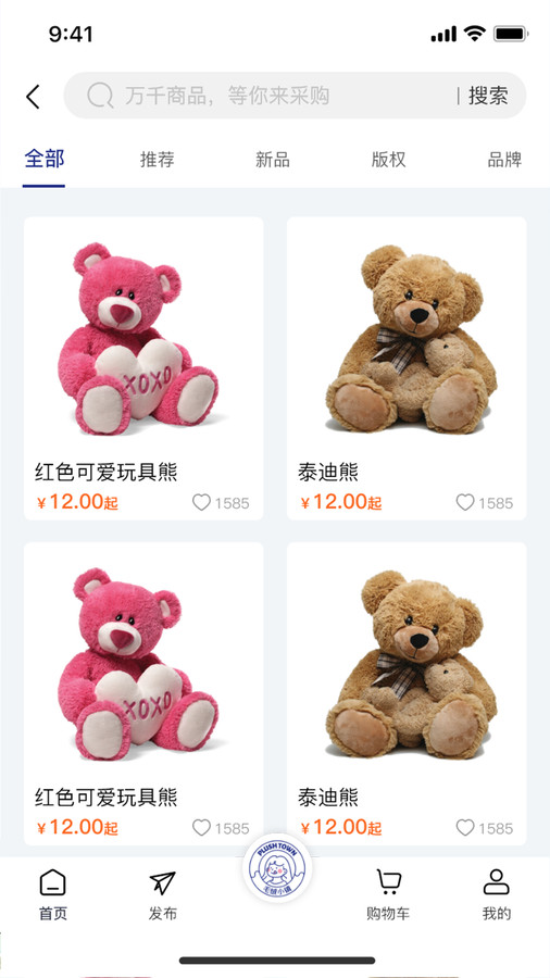 毛绒小镇(1)