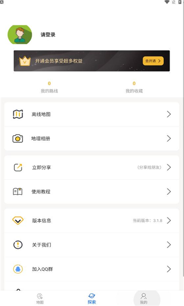六寸互动地图.jpg