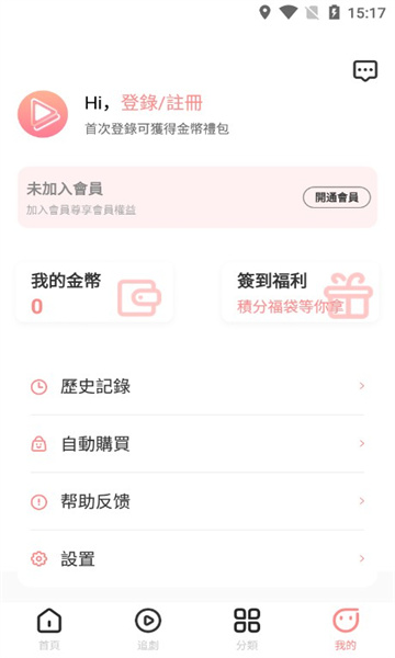 芊 芊剧场(1)