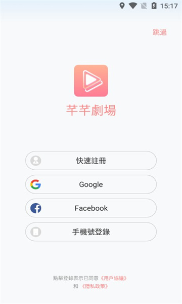 芊 芊剧场(2)