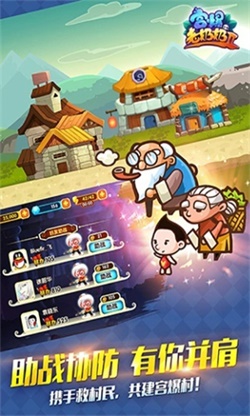 宫爆老奶奶修改版(1)